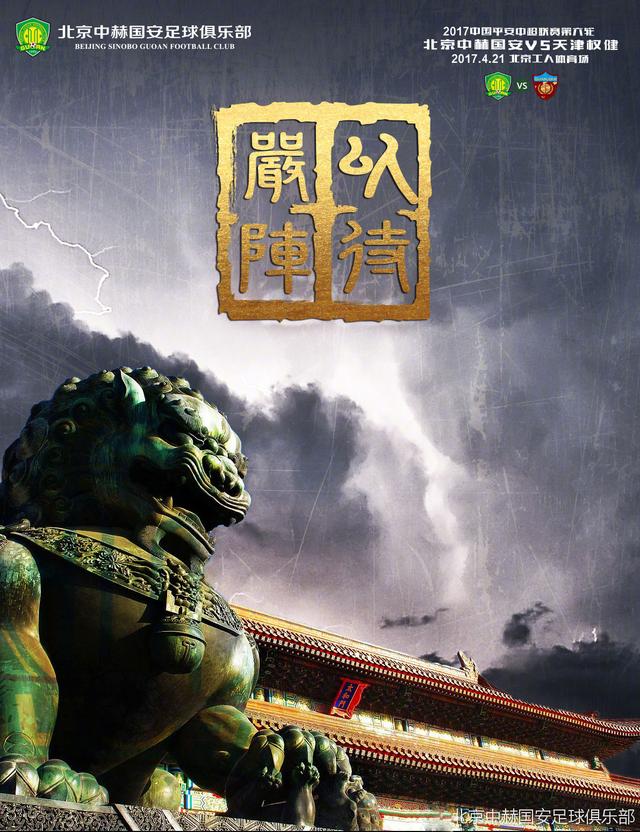 电影《明日战记》将于8月5日全国公映，8月4日七夕开启点映，目前正在火热预售中